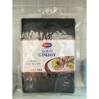 10 gói 100 lá To Lá kim cuộn/ Rong biển cuộn cơm Gimjoy