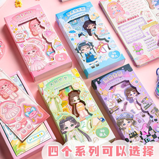 Sticker Hình dán trang trí hoạ tiết công chúa dễ thương ( hộp 50 tờ )