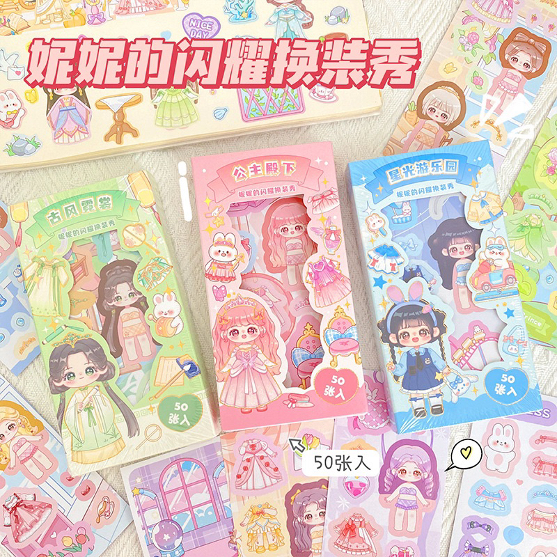Sticker Hình dán trang trí hoạ tiết công chúa dễ thương
