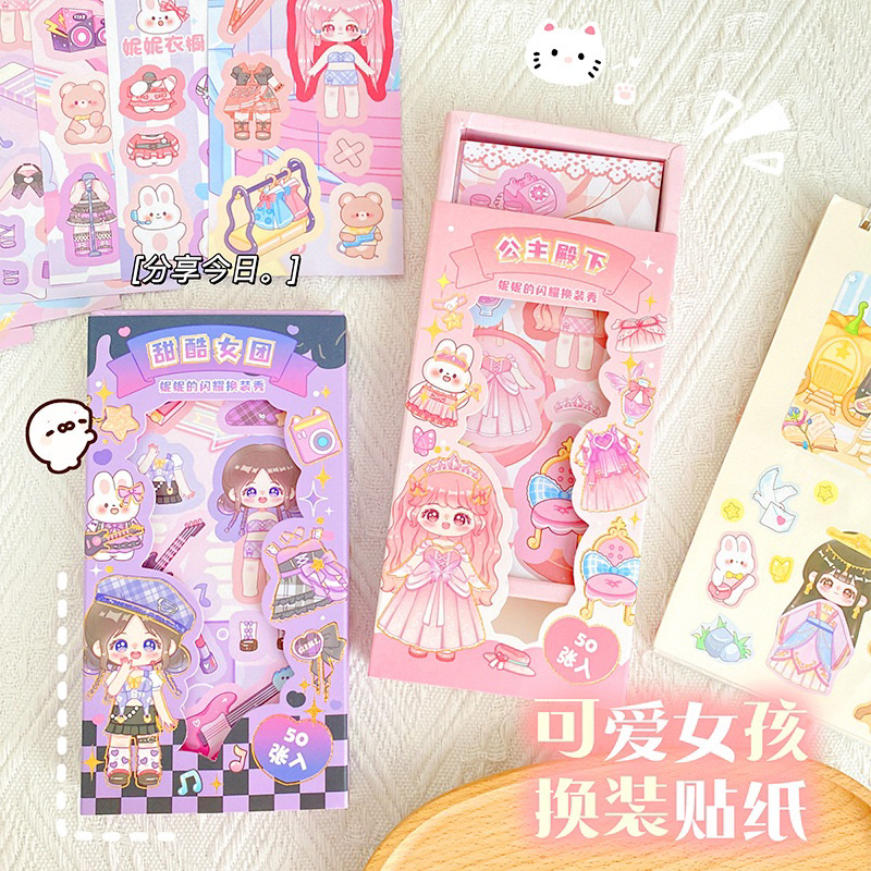 Sticker Hình dán trang trí hoạ tiết công chúa dễ thương