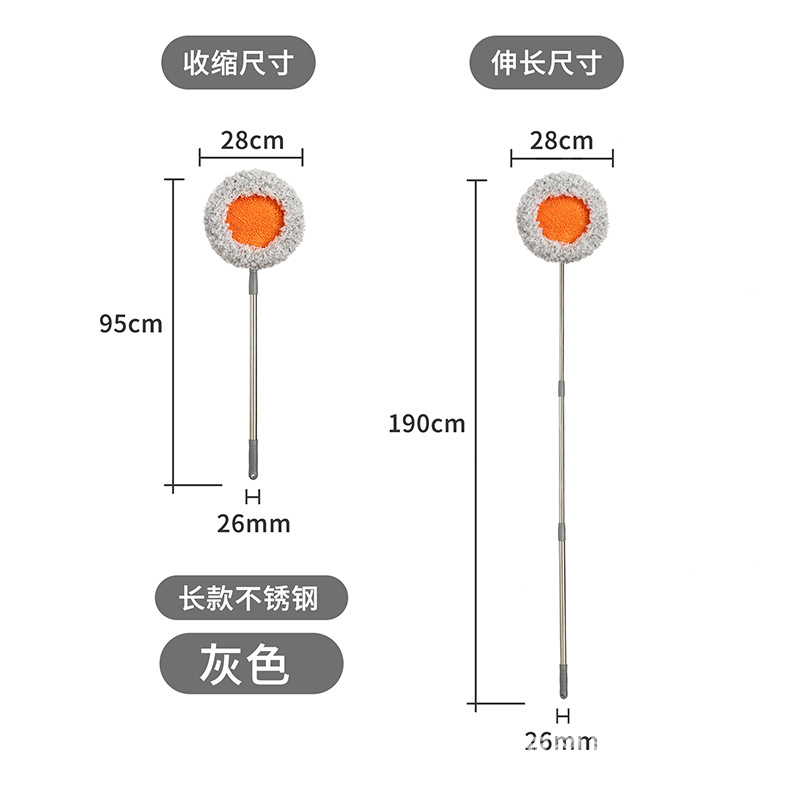 Chổi lau quét nhà trần nhà hình hoa hướng dương đa chức năng xoay 180 độ cán inox dài 1.8m GODWELL