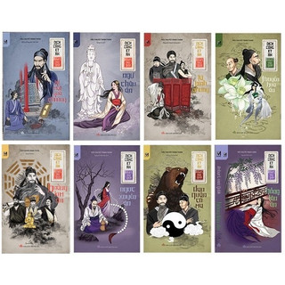 Sách - Địch Công Kỳ án ( Robert Van Gulik )