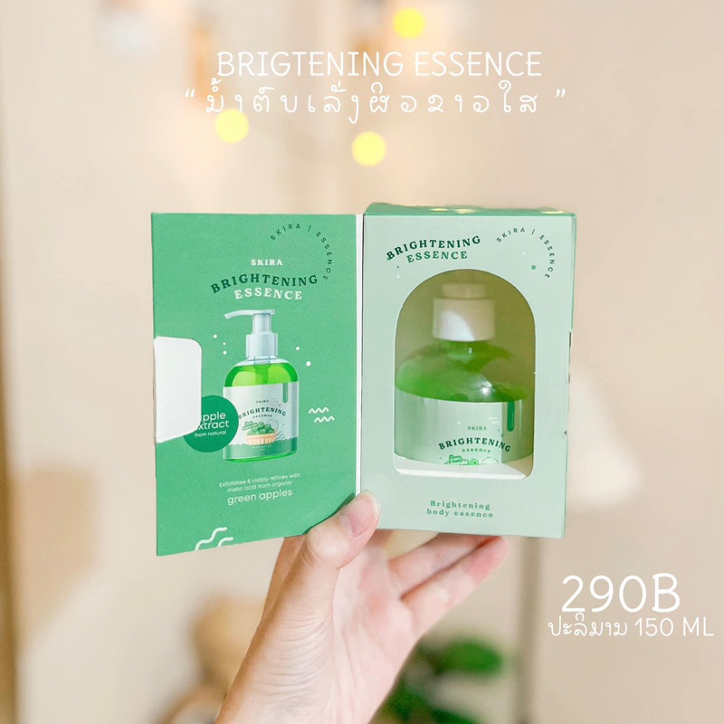 Tinh chất Dưỡng trắng da &Brigthy Lotion trắng sáng trong 14 ngày 300ml