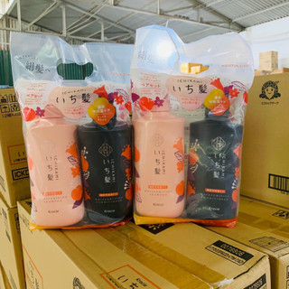 [ Chất lượng ] Cặp gội xả ichikami cao cấp (mẫu mới)