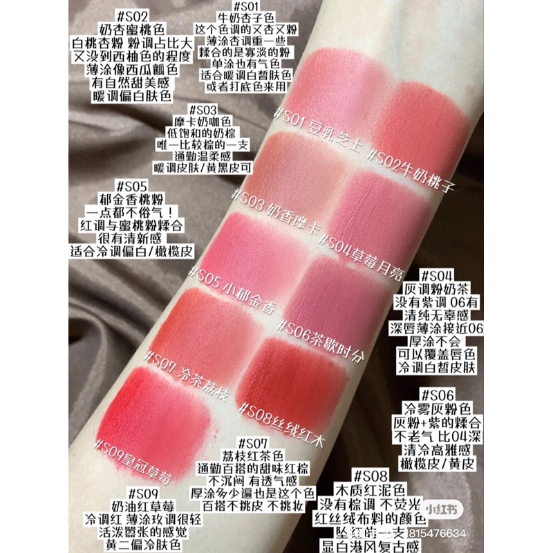 Son Flower Knows dòng Strawberry Rococo