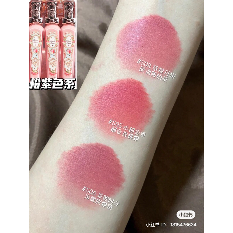 Son Flower Knows dòng Strawberry Rococo