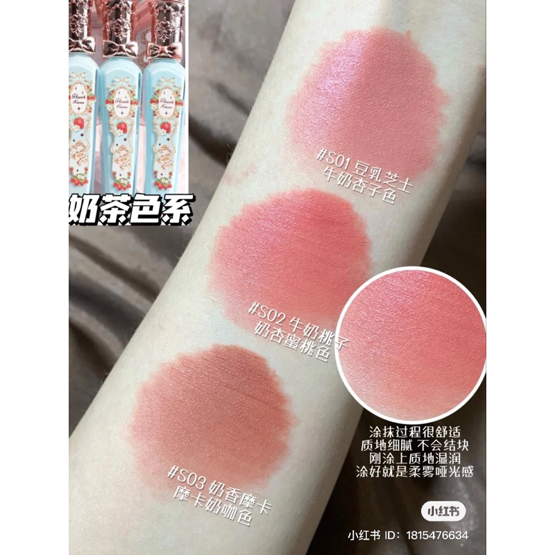 Son Flower Knows dòng Strawberry Rococo