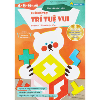 Bộ sách trí tuệ Nhật Bản - Phần bổ trợ trí tuệ vui phát triển cảm hứng - Dành cho độ tuổi từ 4 đến 6