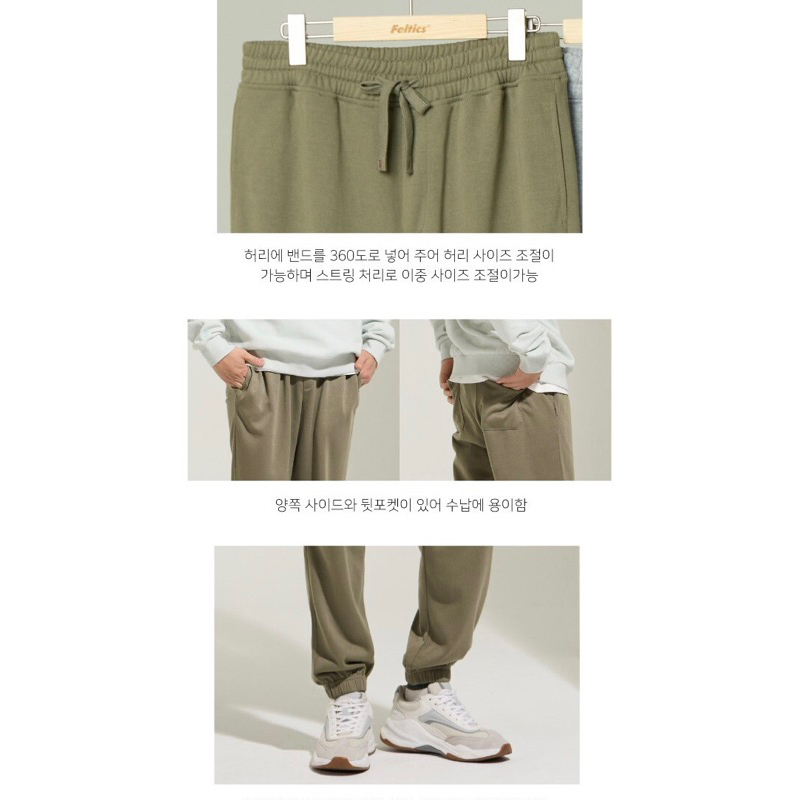 Quần jogger nỉ da cá Hàn Quốc chính hãng