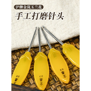 Kim móc len jinlan hoa mộc lan chính hãng
