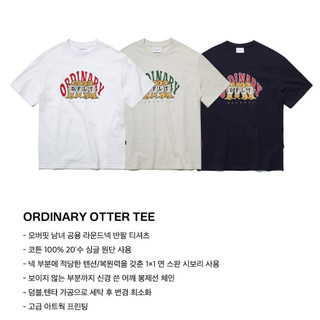 (Order) Áo thun thể thao Default Value ORDINARY OTTER TEE