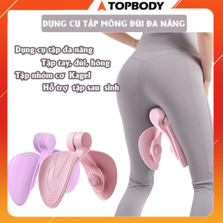 Dụng cụ tập mông, dụng cụ tập cơ sàn chậu Kegel săn chắc, tập luyện nâng mông tại nhà tiện lợi TOPBODY-TAPXC01