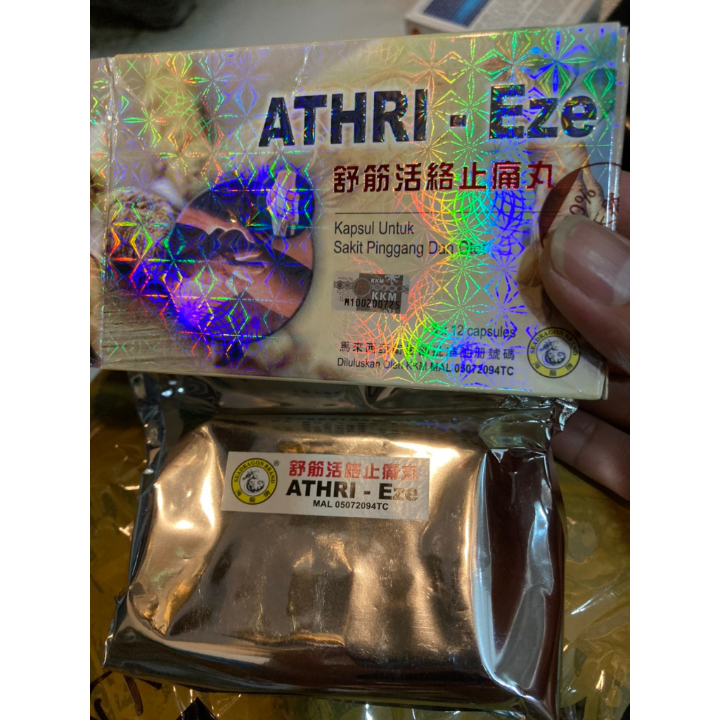 ATHRI - EZE Hộp 36 Viên Xương Khớp Malaysia Elakkan Kepalsuan