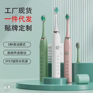 Bàn chải điện chống nước cao cấp tặng kèm 3 đầu chải