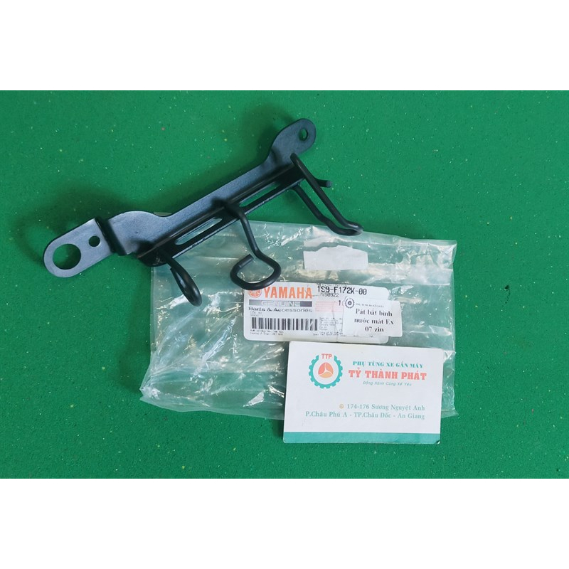 Pát bắt bình nước mát Ex 135 đời 07, 11 Trong zin -