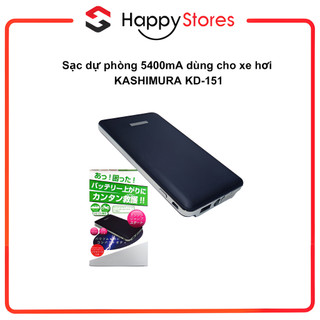 Sạc dự phòng 5400mA dùng cho xe hơi KASHIMURA KD-151