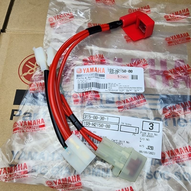 Dây Điện Bình / Dây Âm Dương Exciter 2006 - 2010