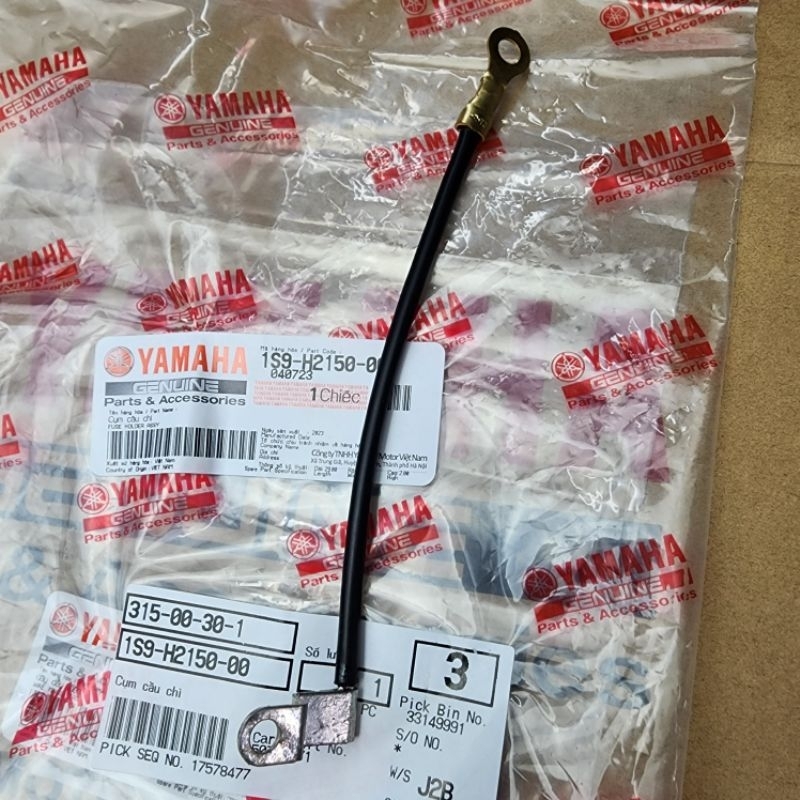 Dây Điện Bình / Dây Âm Dương Exciter 2006 - 2010