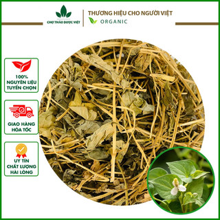 100g Diếp Cá (Lá Diếp Cá Sấy Khô)