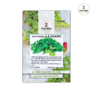 Hạt giống cây Lá Giang - 10 Hạt