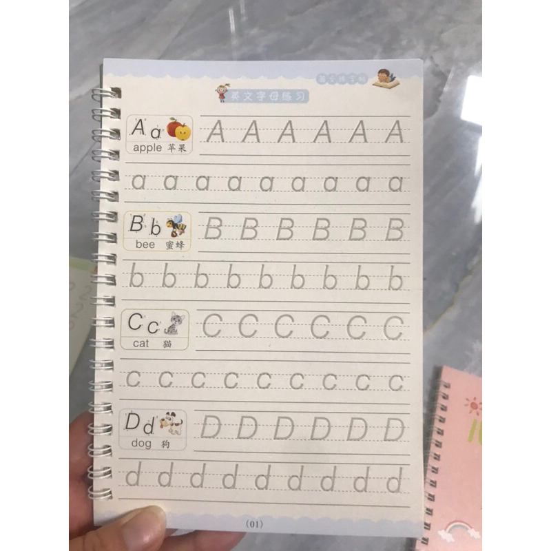 Bút tập tô tự bay