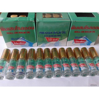 Dầu Lăn Núi Thảo Dược posyan thái lan 5ml