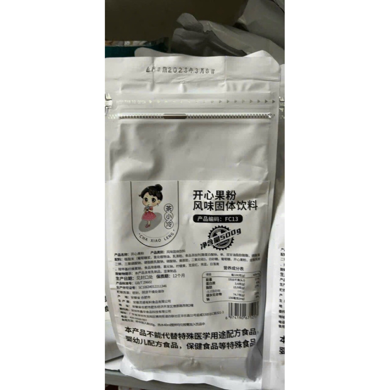 Bột hạt dẻ cười