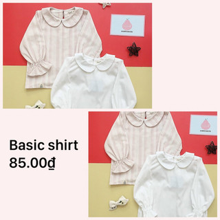 SALE SUMMER basic shirt