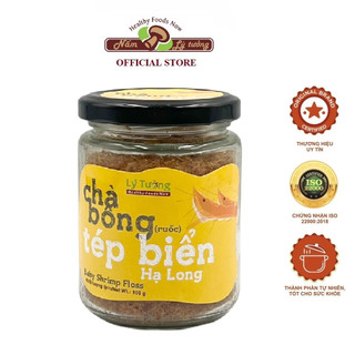 Chà bông tép biển hạ long lý tưởng 100g, chà bông tép, ruốc tép