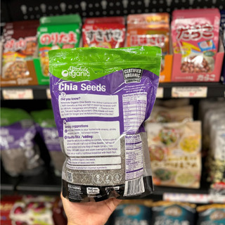 Hạt Chia Úc 1KG Absolute Organic Hữu Cơ