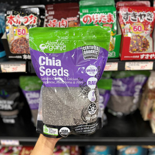 Hạt Chia Úc 1KG Absolute Organic Hữu Cơ