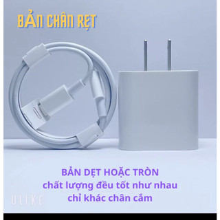 Combo Bộ Sạc Nhanh 20w Công Nghệ PD(Củ PD 20w + Cáp Type-C)