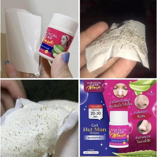 Gel lột mụn nha đam thái lan