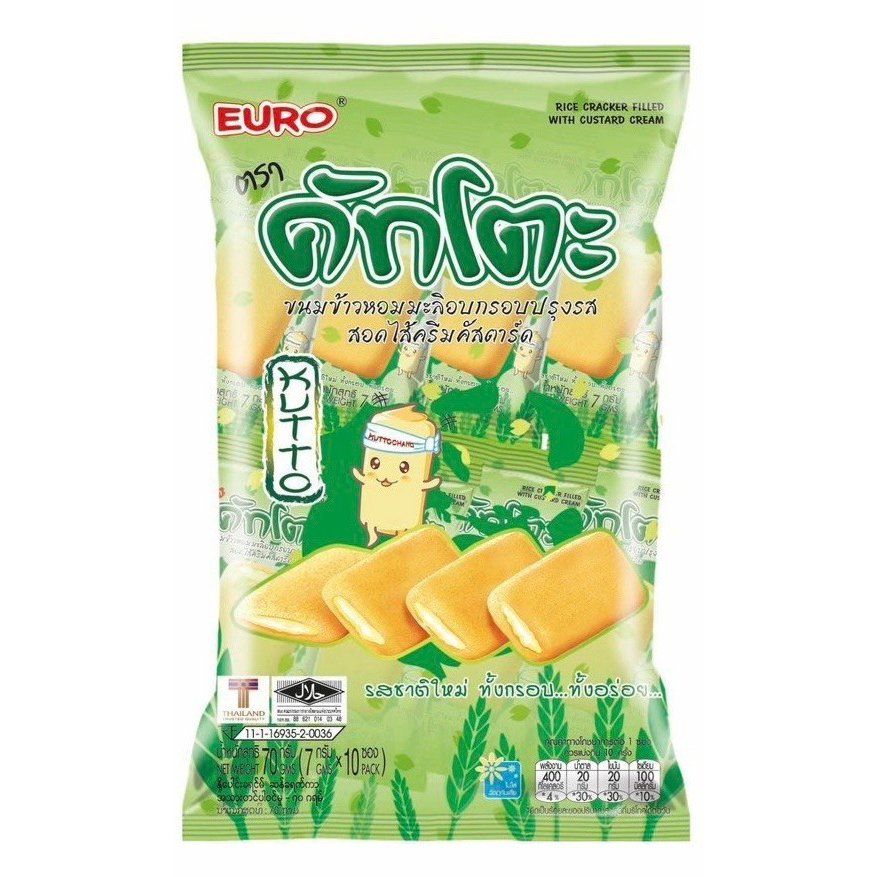 Bánh gạo Kutto nhân kem trứng