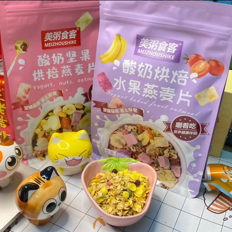Ngũ Cốc Tăng-Giảm Cân gói 400gam