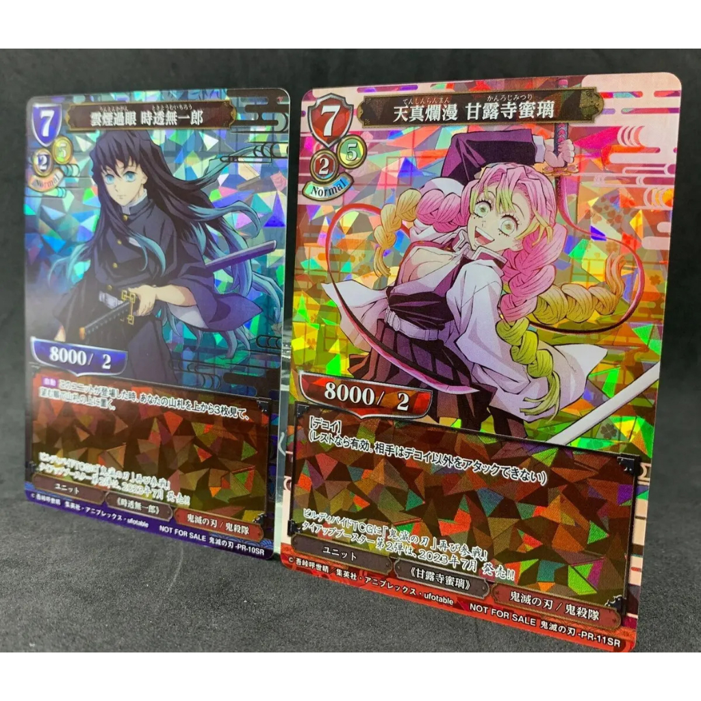 Gói Thẻ Nhân Phẩm Pack Card Kimetsu No Yaiba Build Divide - Bright