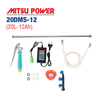 Bình phun thuốc | Bình xịt điện MITSU POWER 20DMS-12LI (20L, 10AH, bơm đôi)
