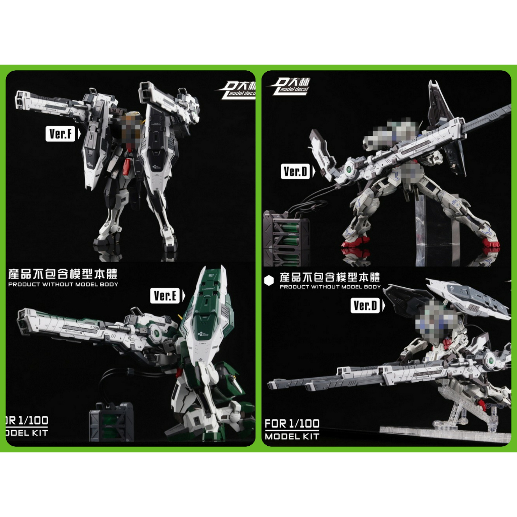 Phụ kiện mô hình GN HIGH MEGA LAUNCHER cho MG MB RG