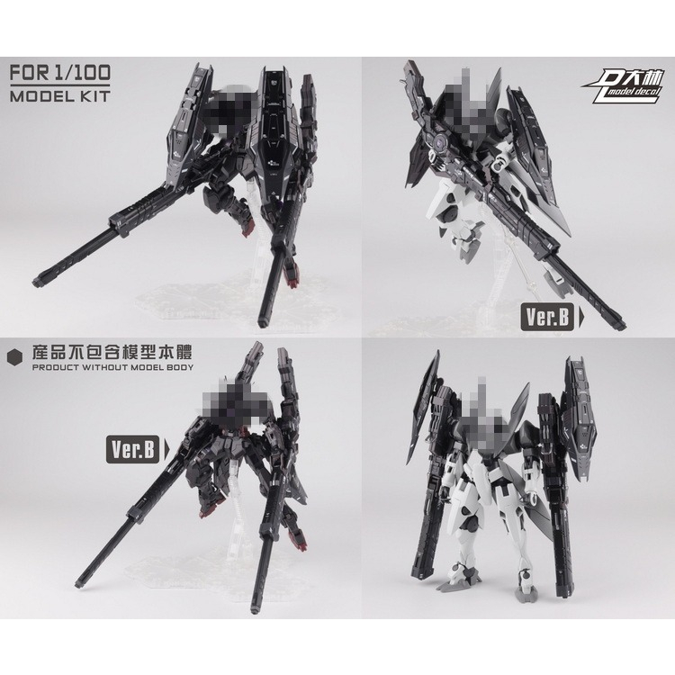 Phụ kiện mô hình GN HIGH MEGA LAUNCHER cho MG MB RG