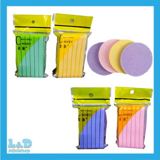 Miếng Mút Rửa Mặt Bọt Biển Dạng Nén( 1 Gói 12 Thanh)