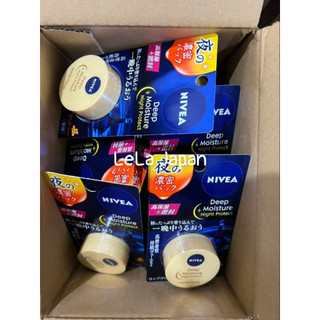 Dưỡng Môi Nivea Deep Moisture Night Protect (Hũ 7Gr)