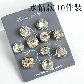 Sét 10 món phụ kiện mini cài áo siêu xinh xắn