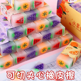 Combo 3 Tẩy bút chì, gôm tẩy bút chì hình hoa quả động vật không gian đáng yêu