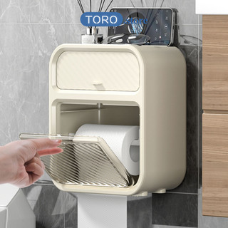 Hộp đựng giấy vệ sinh treo tường 2 trong 1 tặng kèm miếng dán chất liệu ABS + PP cao cấp chống nước