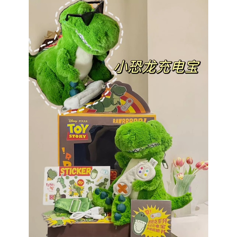 Khủng long có pin sạc