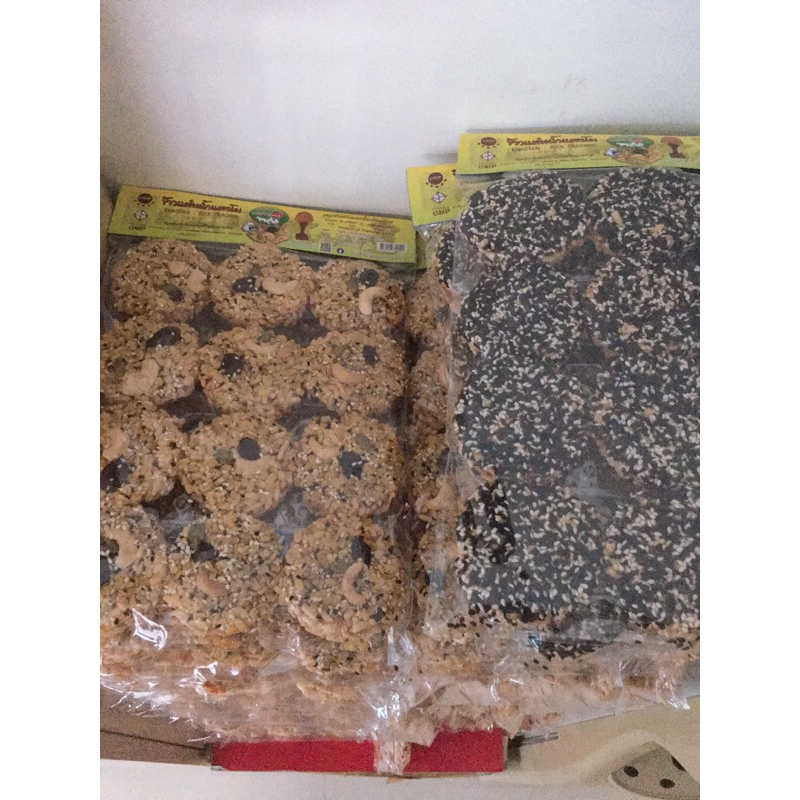 Cơm cháy chà bông Thái Lan