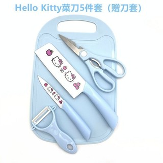 (Sẵn) Set 7 món dao thớt Doraemon xinh xắn