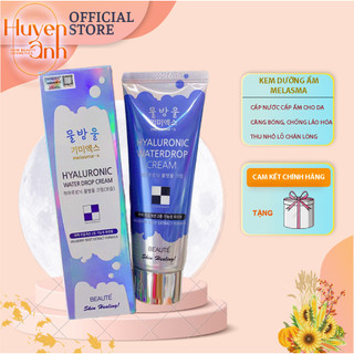 Kem Dưỡng Ẩm Cấp Nước Melasma-X Hyaluronic Water Drop Cream
