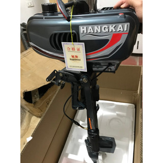 Động cơ đẩy thuyền 3.5Hp, máy khoẻ, tiết kiệm nhiên liệu, máy cho xuồng hơi du lịch, câu cá, dã ngoại