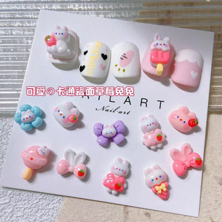 Set bộ 20 charm gấu thỏ tông hồng cute đính móng xinh xinh n.p nails